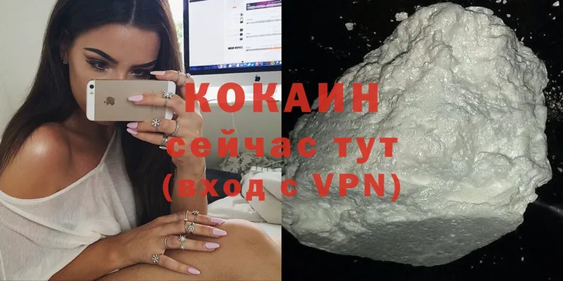 mega рабочий сайт  Ленск  COCAIN VHQ 